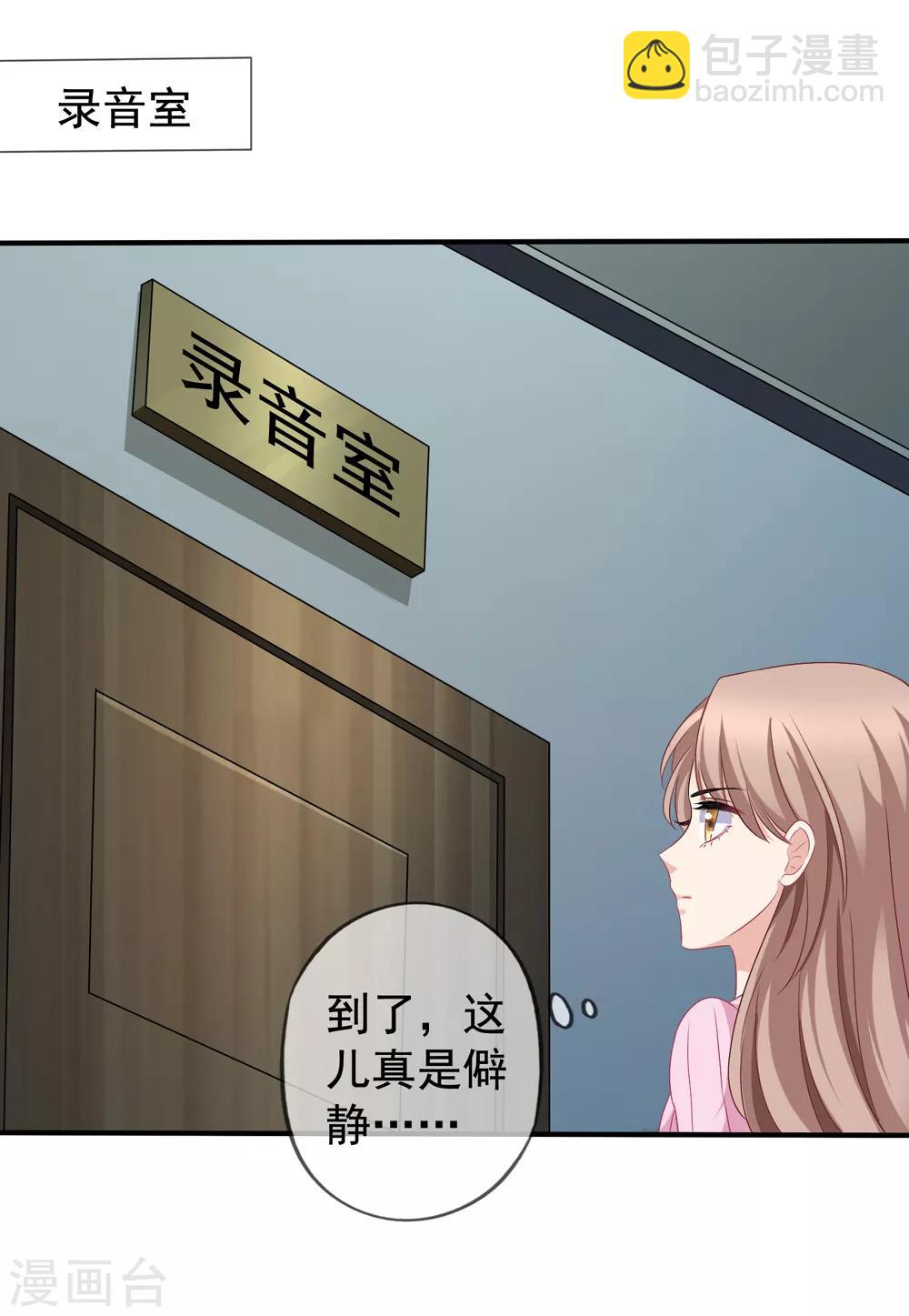 第47话 习梦梦晋级-第53话