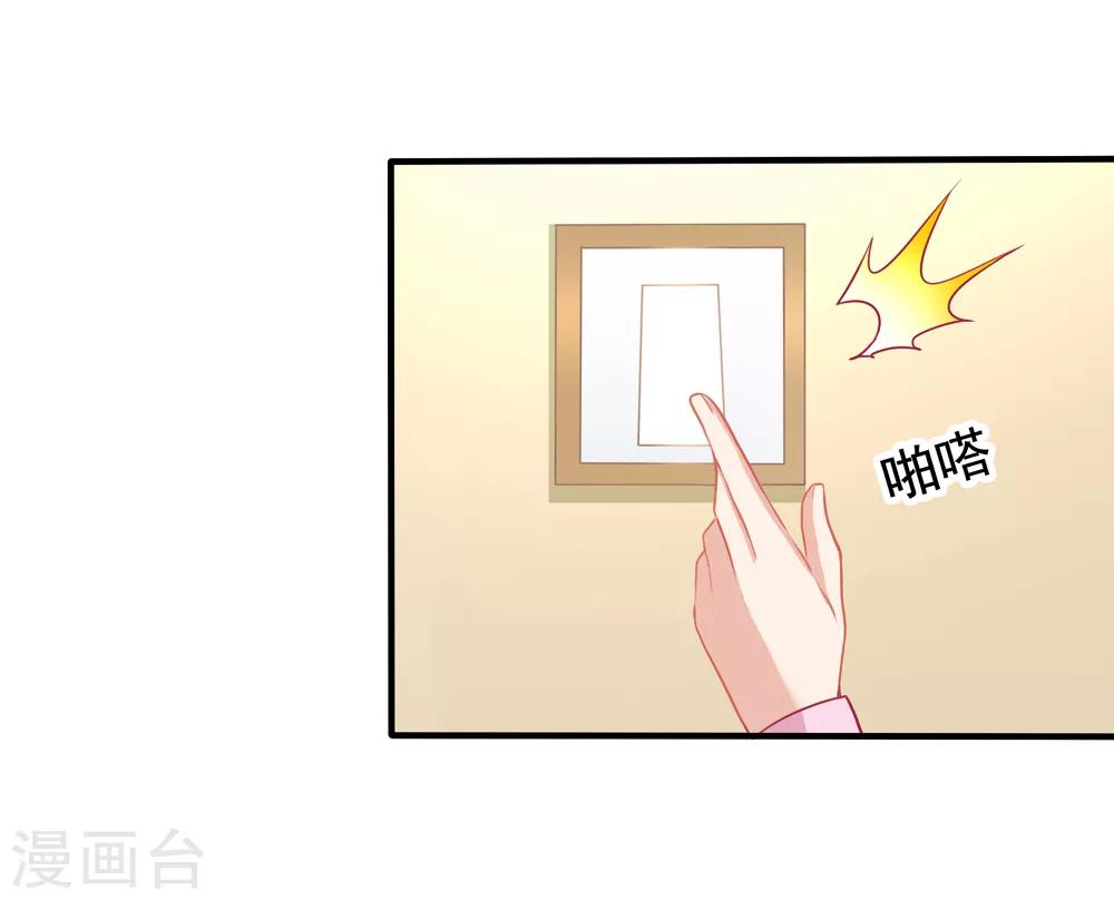 第47话 习梦梦晋级-第53话