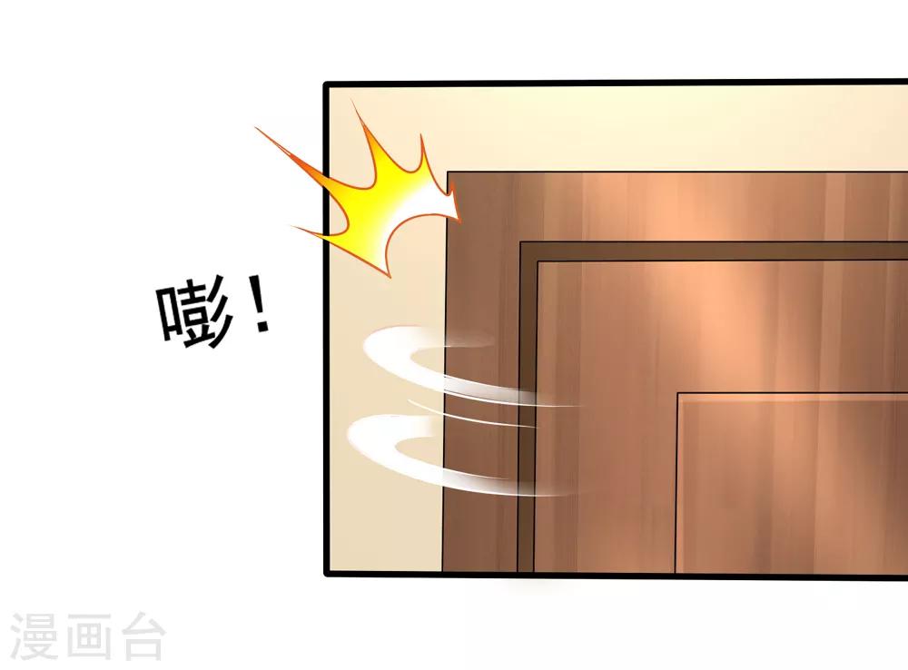 第47话 习梦梦晋级-第53话