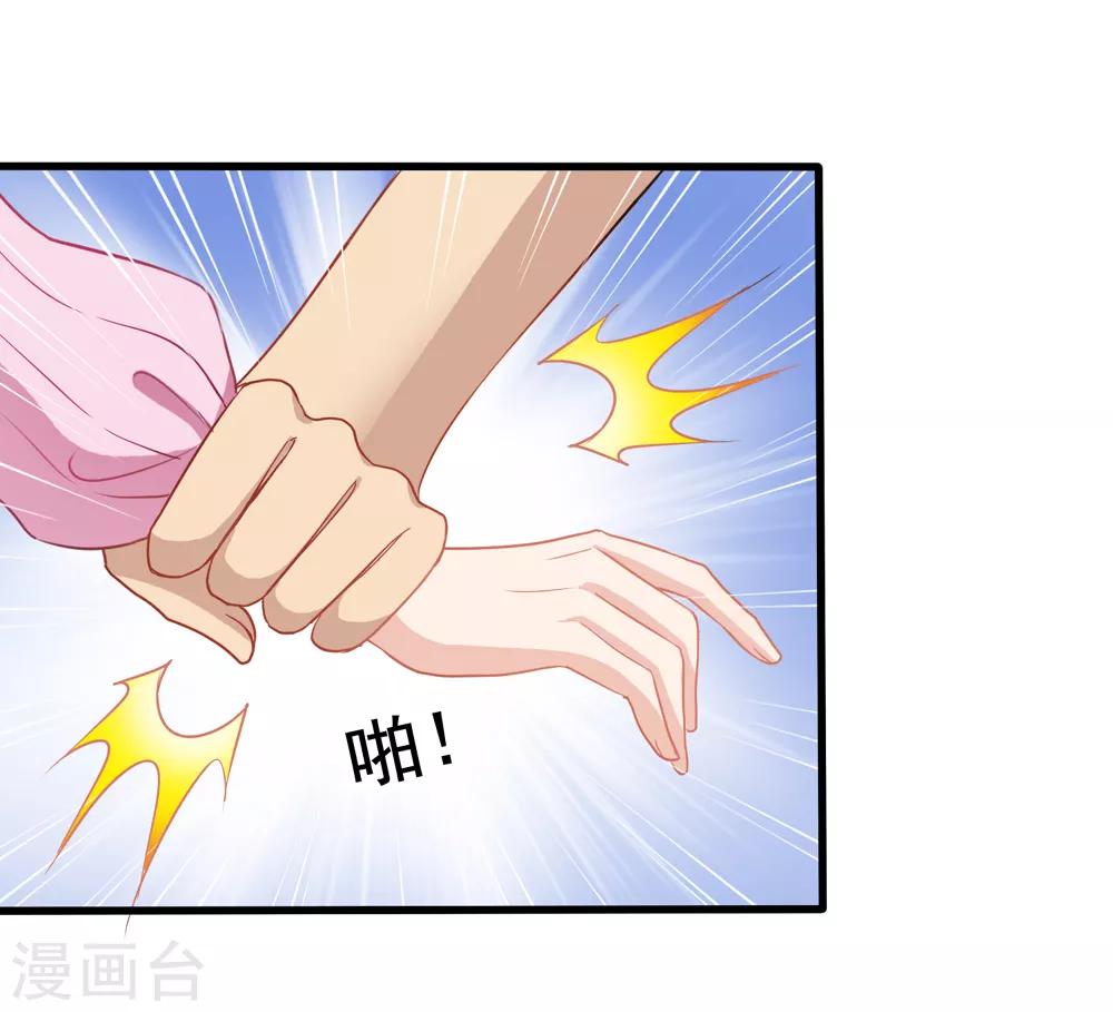 第47话 习梦梦晋级-第53话