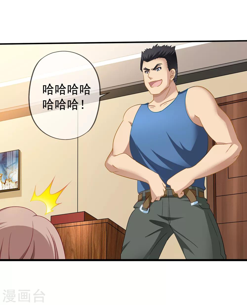 第47话 习梦梦晋级-第53话