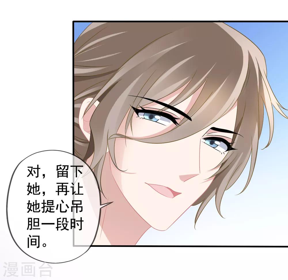 第47话 习梦梦晋级-第53话