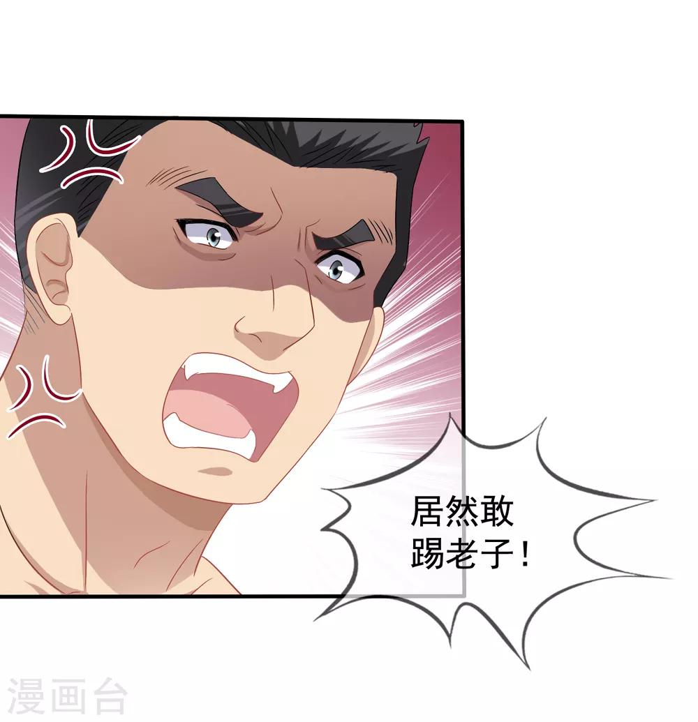 第47话 习梦梦晋级-第53话