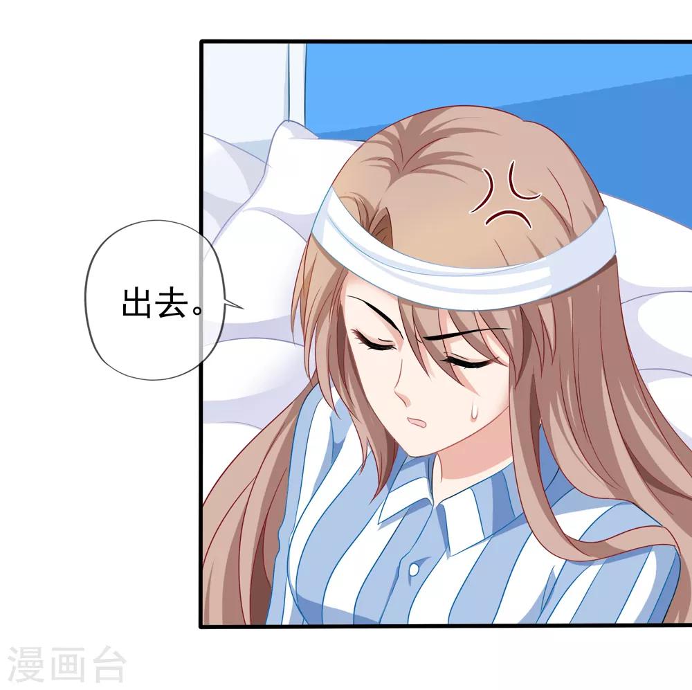 第49话 令人震惊的视频-第55话