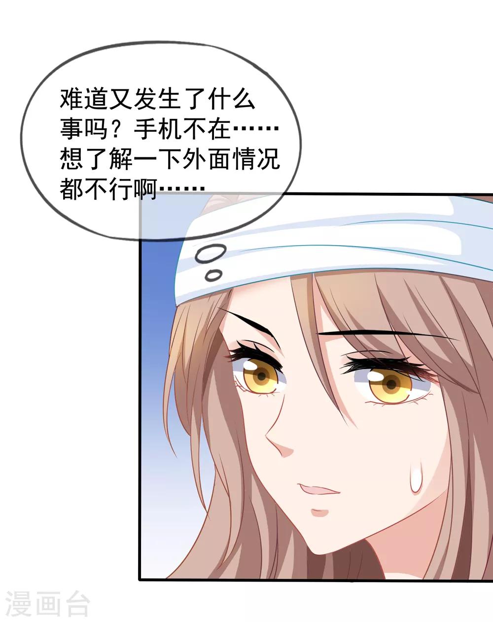 第49话 令人震惊的视频-第55话