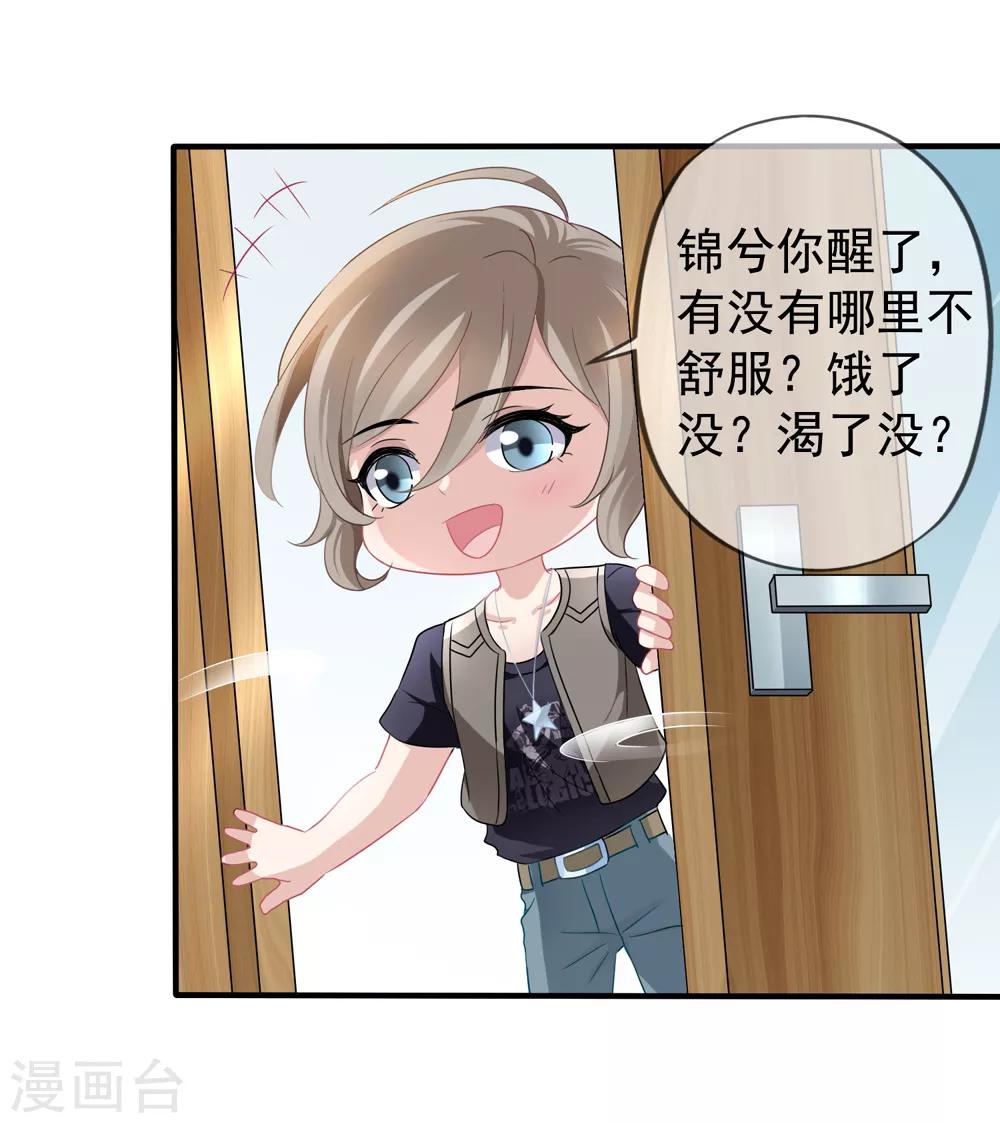 第49话 令人震惊的视频-第55话