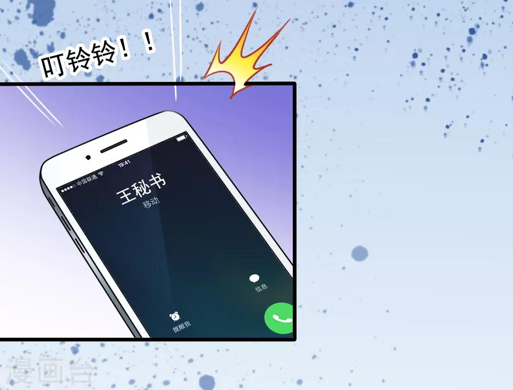 第49话 令人震惊的视频-第55话
