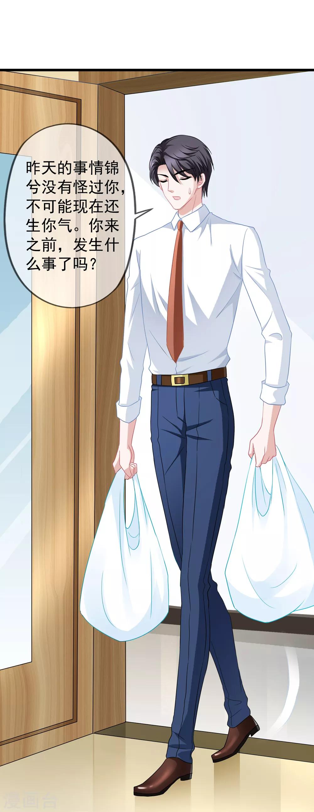 第49话 令人震惊的视频-第55话