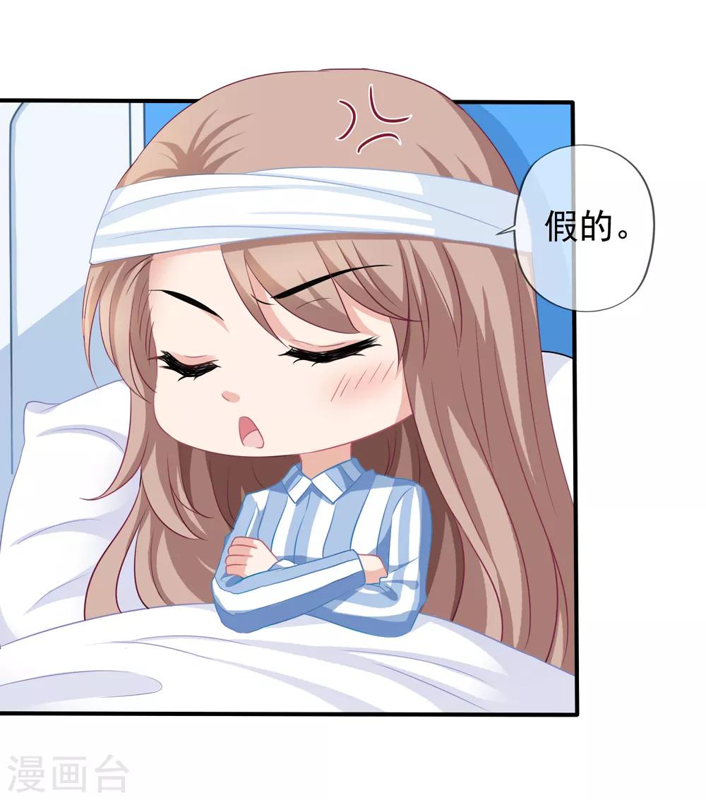 第49话 令人震惊的视频-第55话