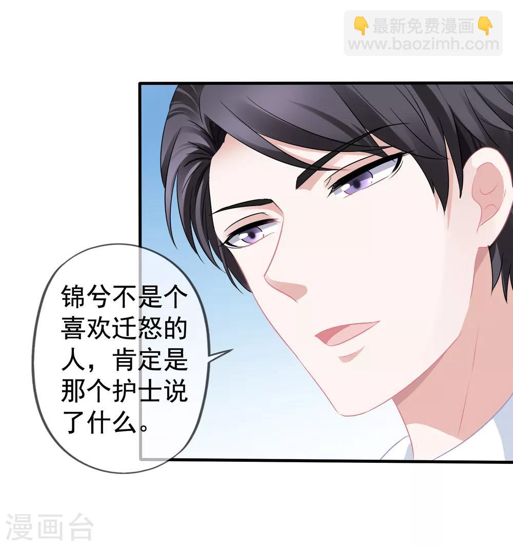 第49话 令人震惊的视频-第55话