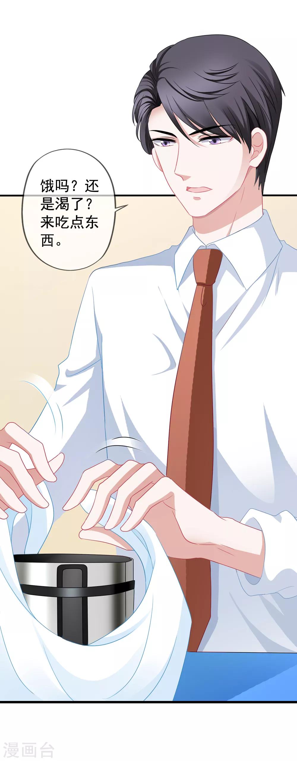 第49话 令人震惊的视频-第55话