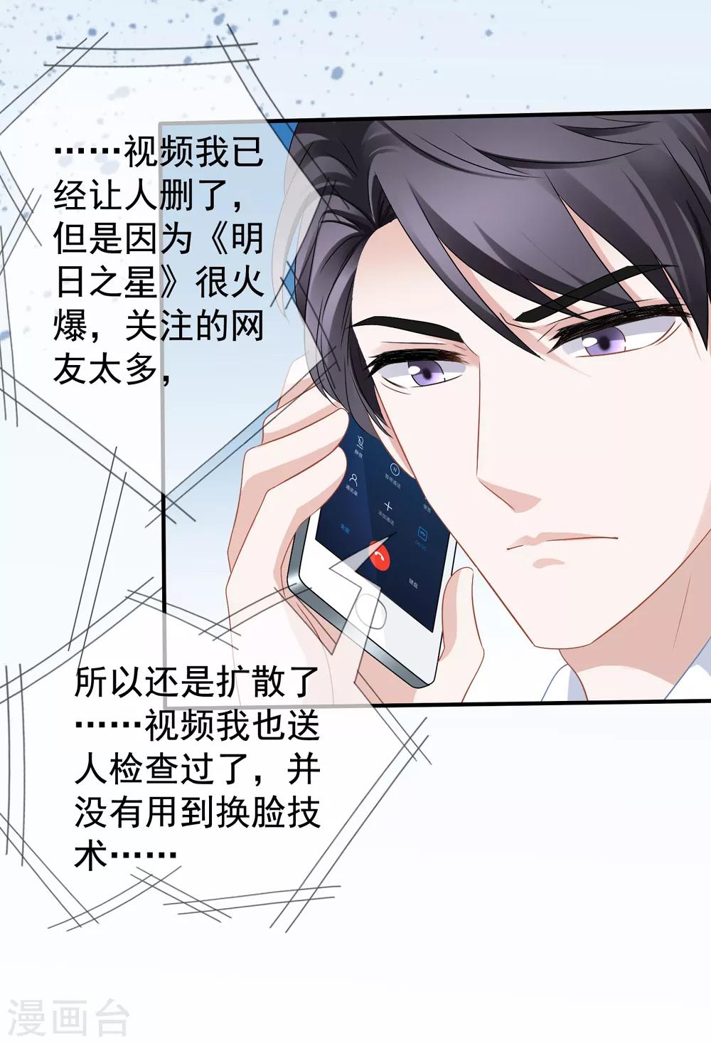 第49话 令人震惊的视频-第55话