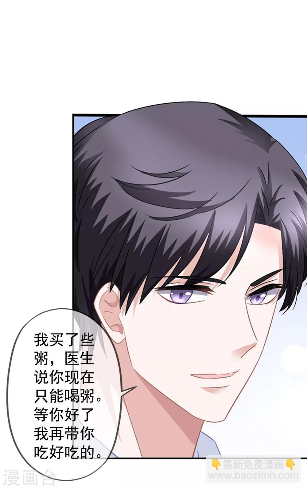 第49话 令人震惊的视频-第55话