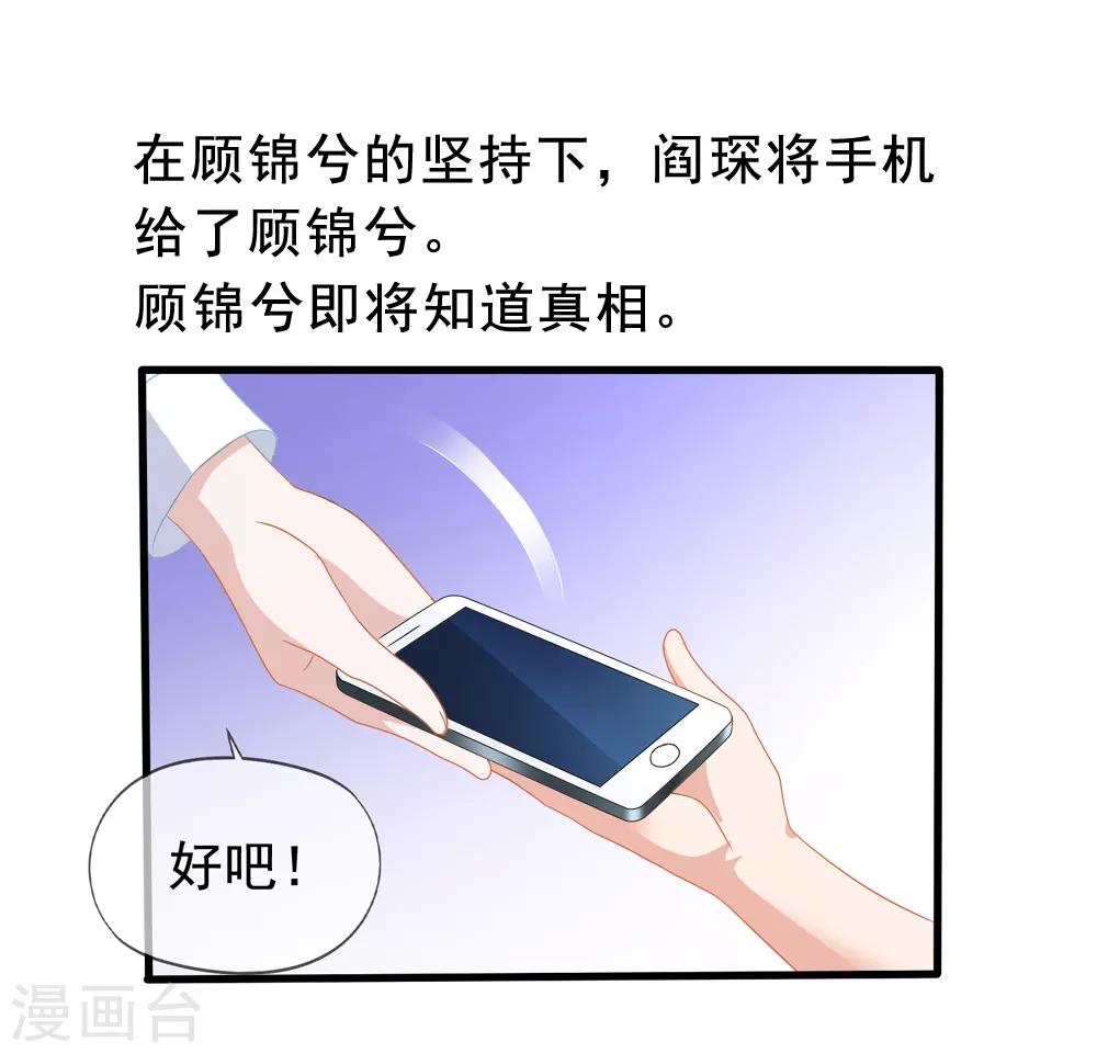 第49话 令人震惊的视频-第55话