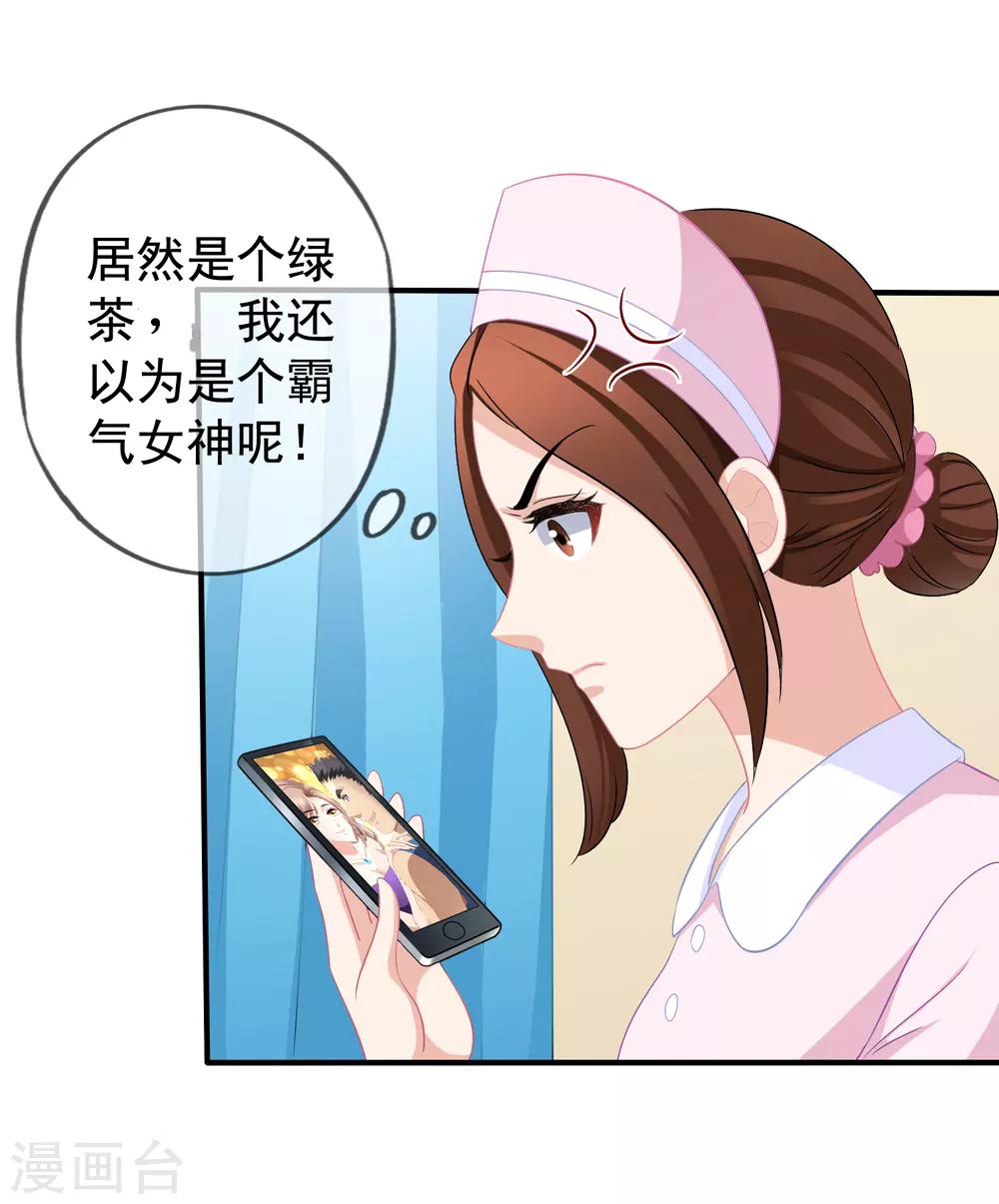 第49话 令人震惊的视频-第55话