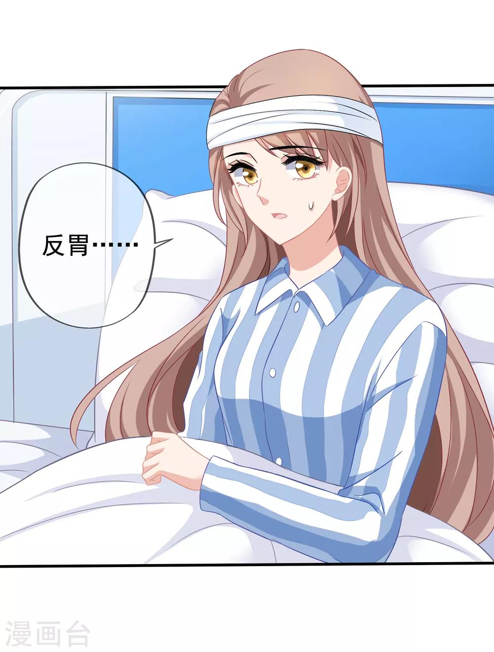第49话 令人震惊的视频-第55话