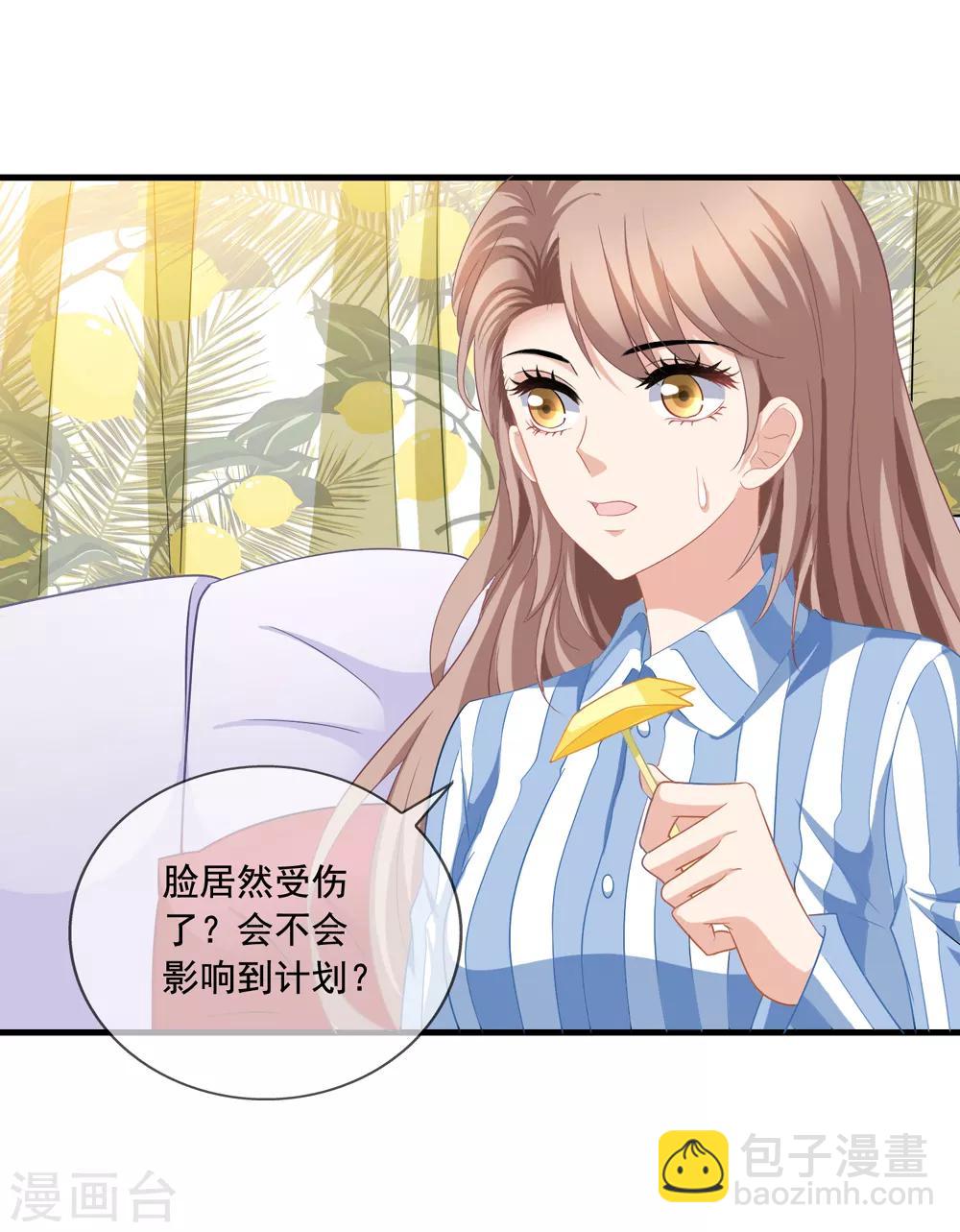 第52话 抓住李悦-第59话