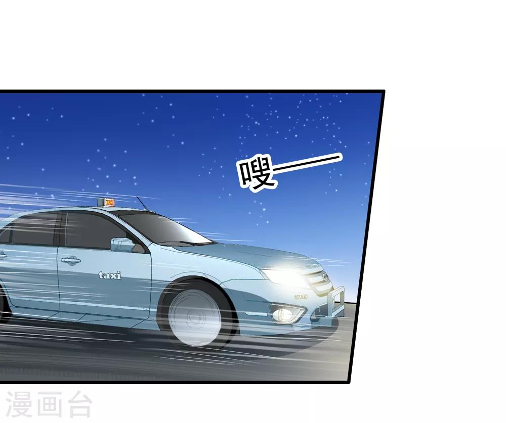 第52话 抓住李悦-第59话
