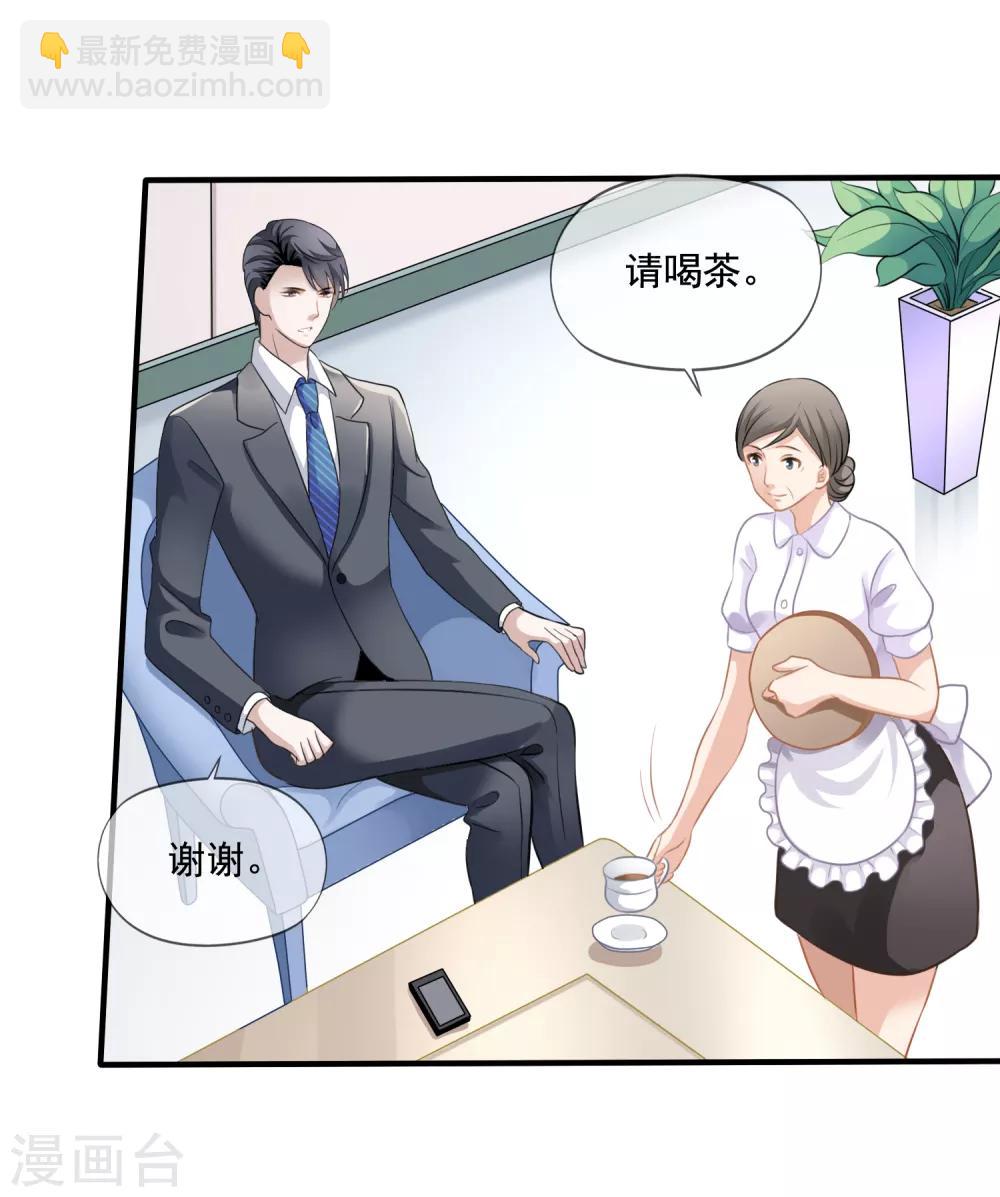 第6话 砸鸡蛋-第7话