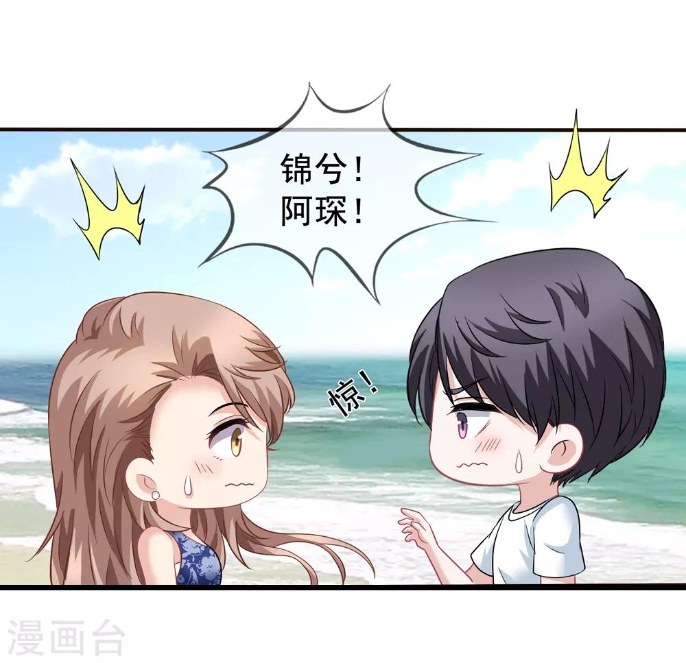 第54话 还了清白-第61话