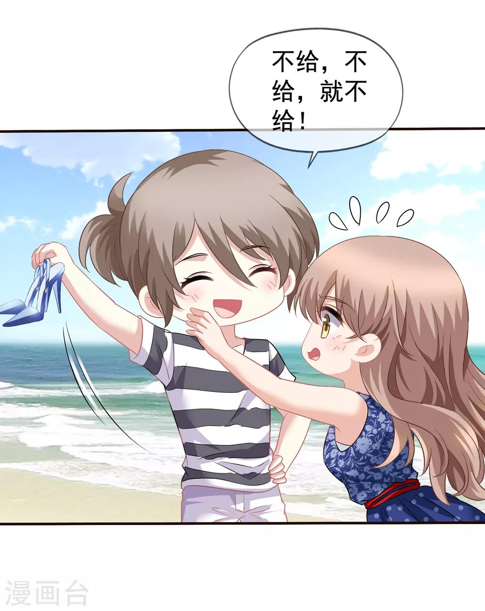 第54话 还了清白-第61话