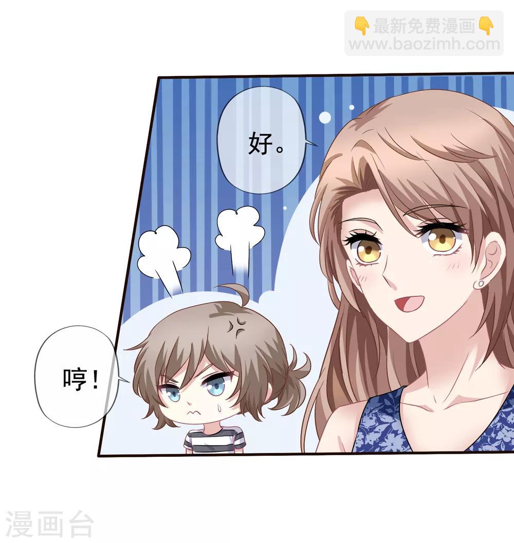 第54话 还了清白-第61话