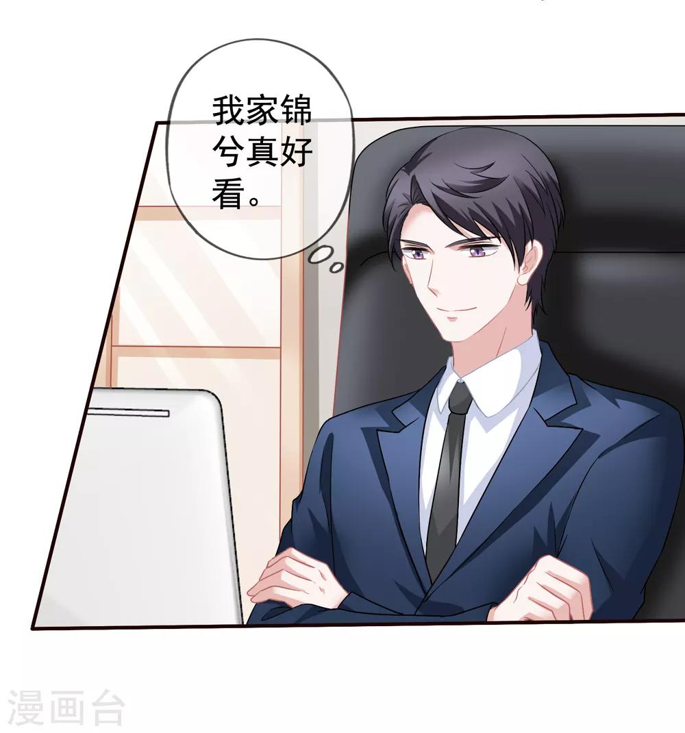 第54话 还了清白-第61话