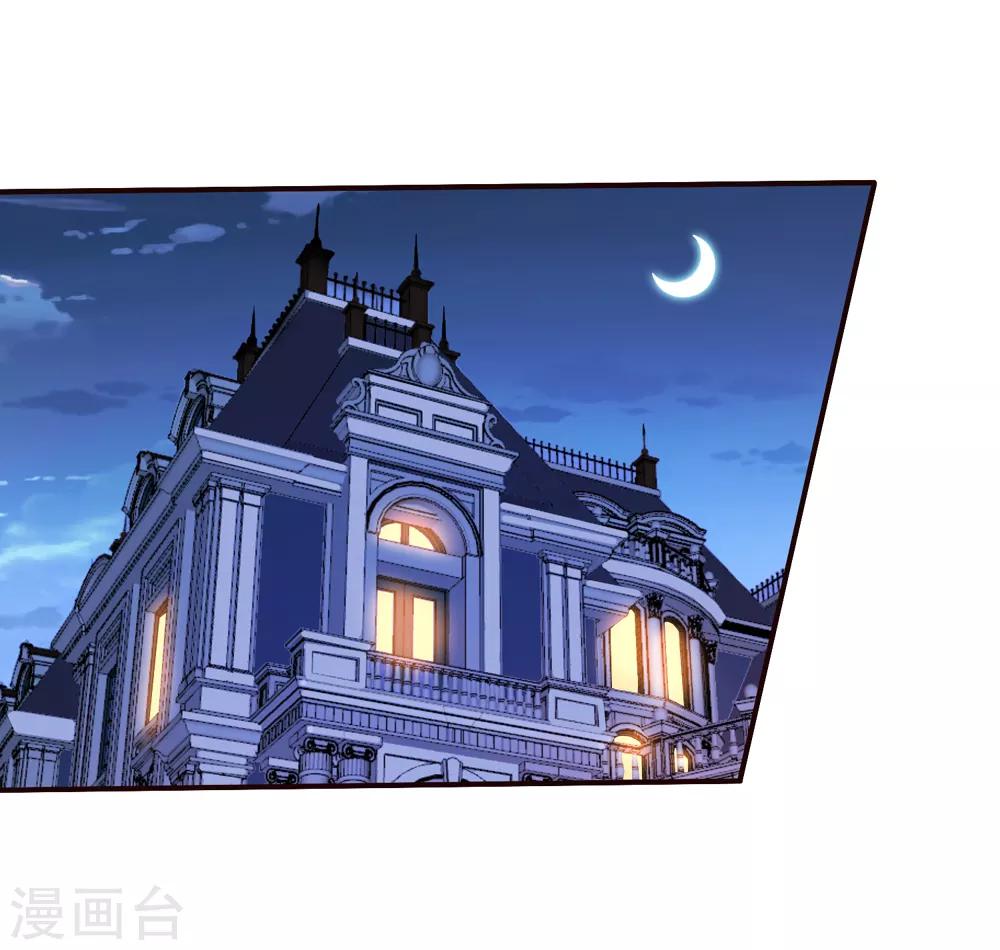 第54话 还了清白-第61话