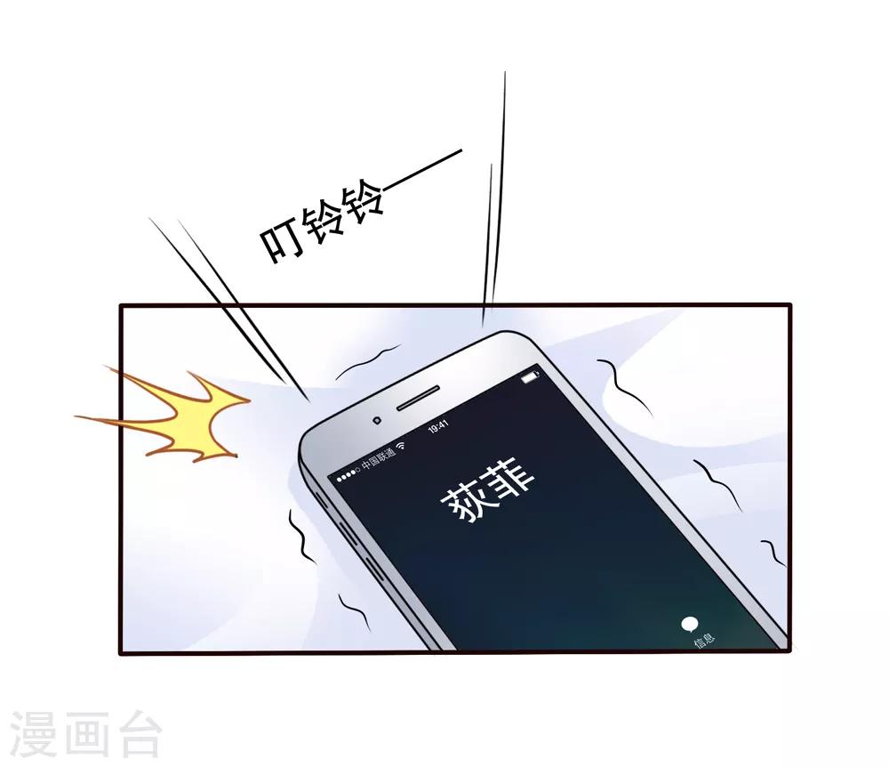 第54话 还了清白-第61话