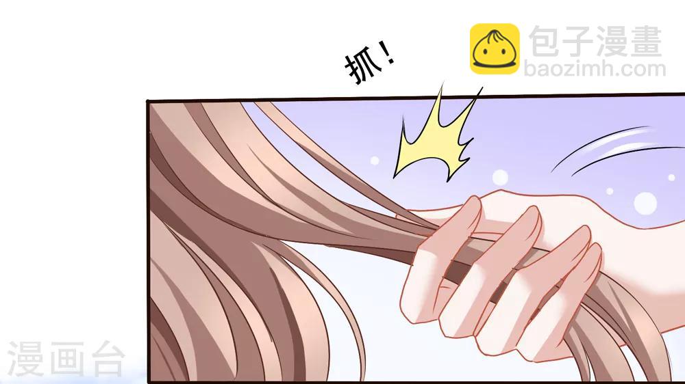 第54话 还了清白-第61话