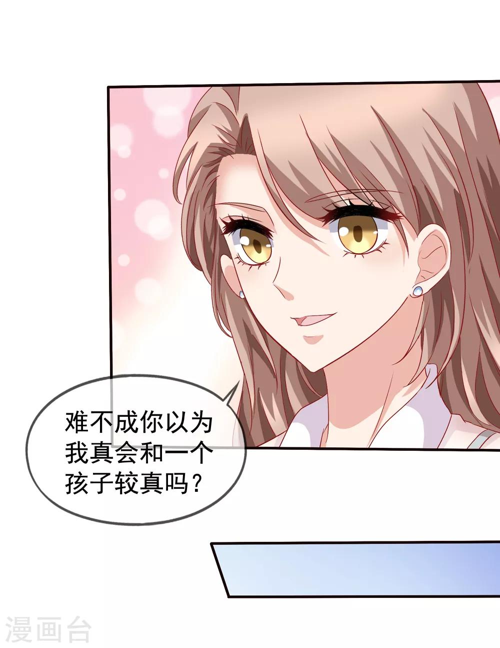 第56话 留下习梦梦-第63话