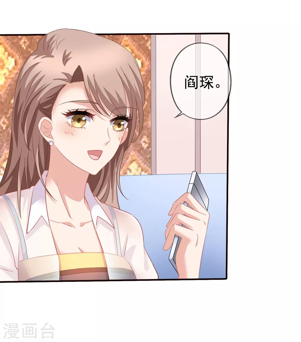 第56话 留下习梦梦-第63话