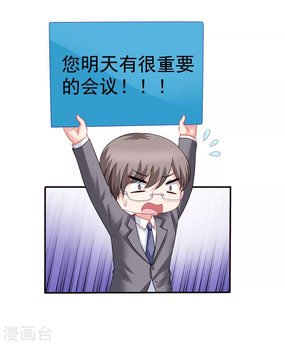 第56话 留下习梦梦-第63话