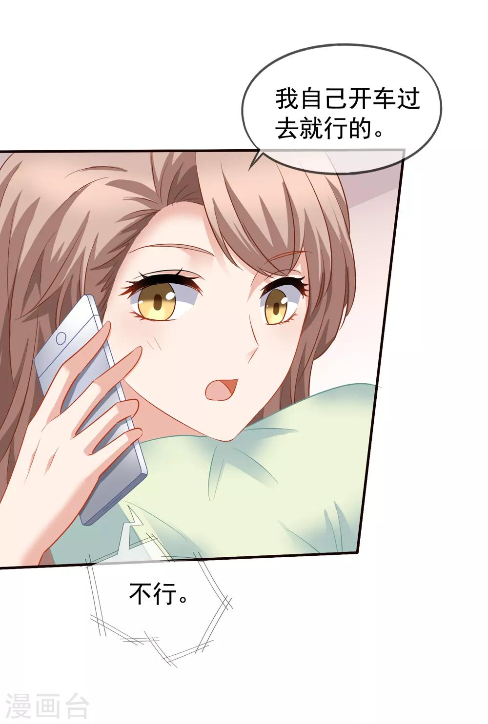 第56话 留下习梦梦-第63话