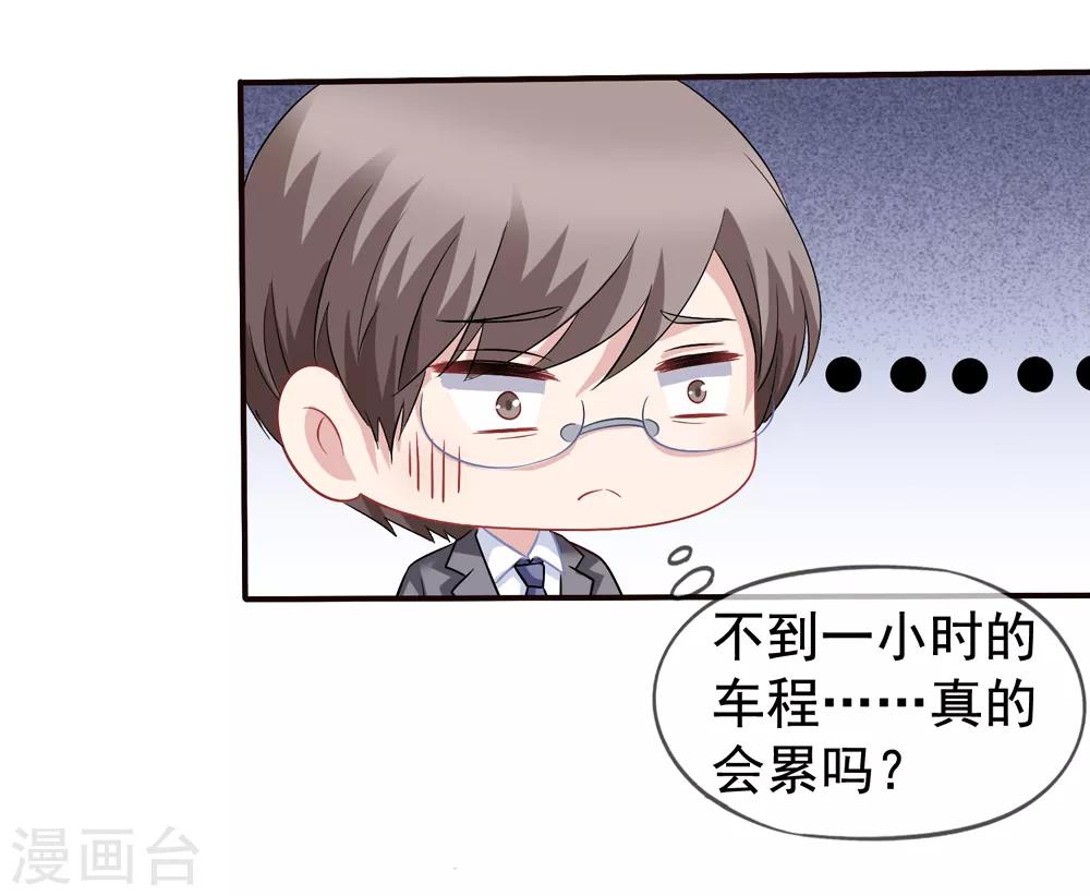 第56话 留下习梦梦-第63话
