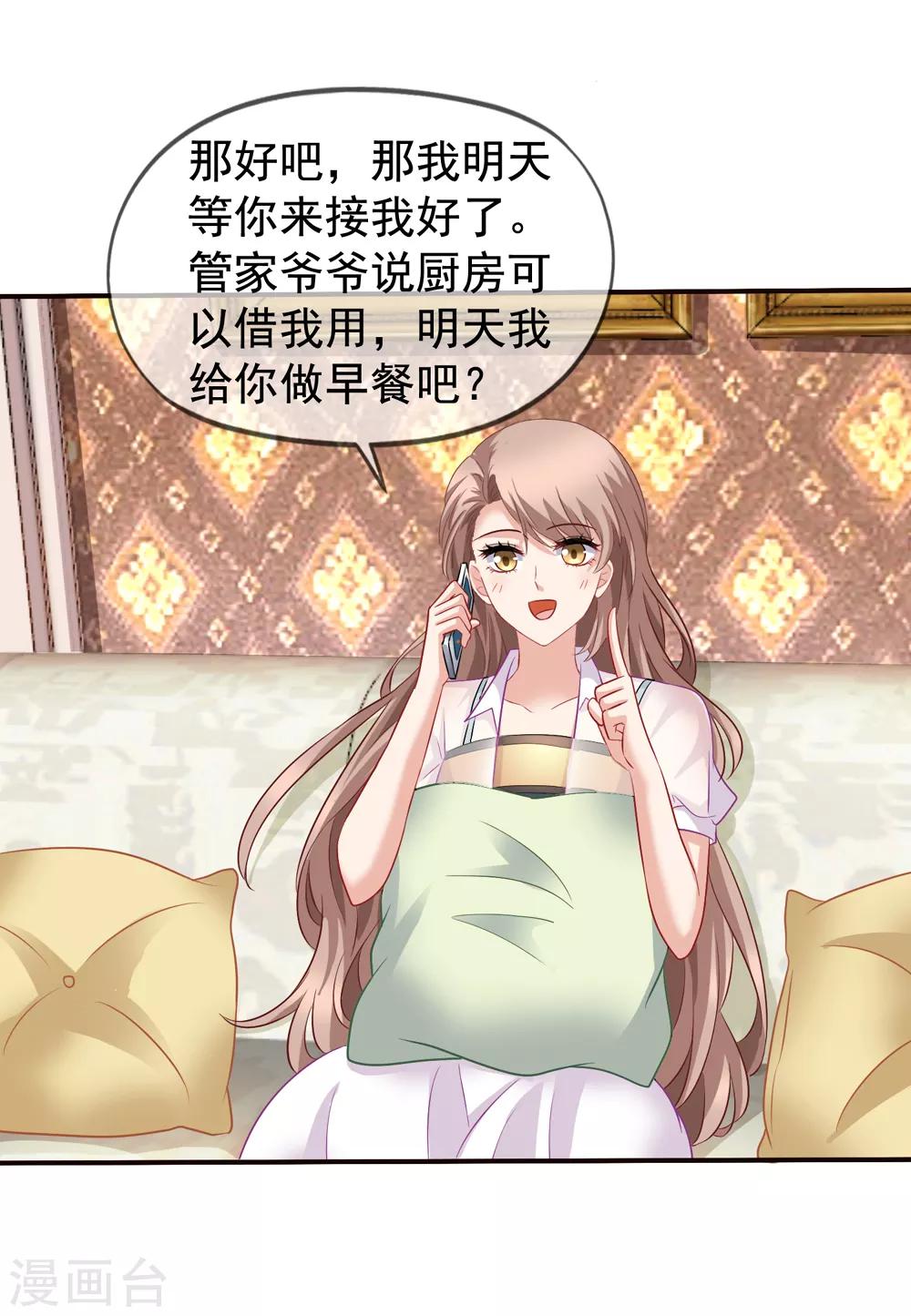 第56话 留下习梦梦-第63话