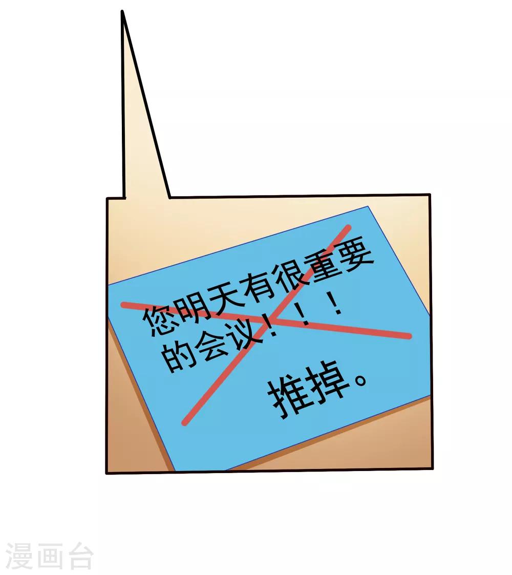第56话 留下习梦梦-第63话