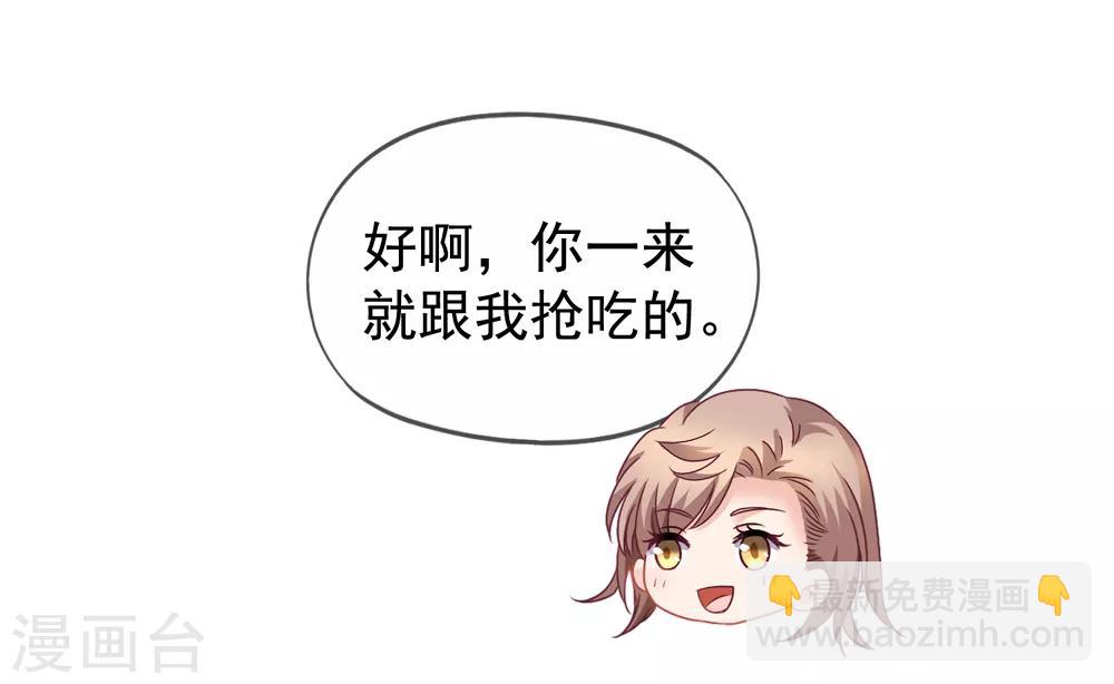 第56话 留下习梦梦-第63话