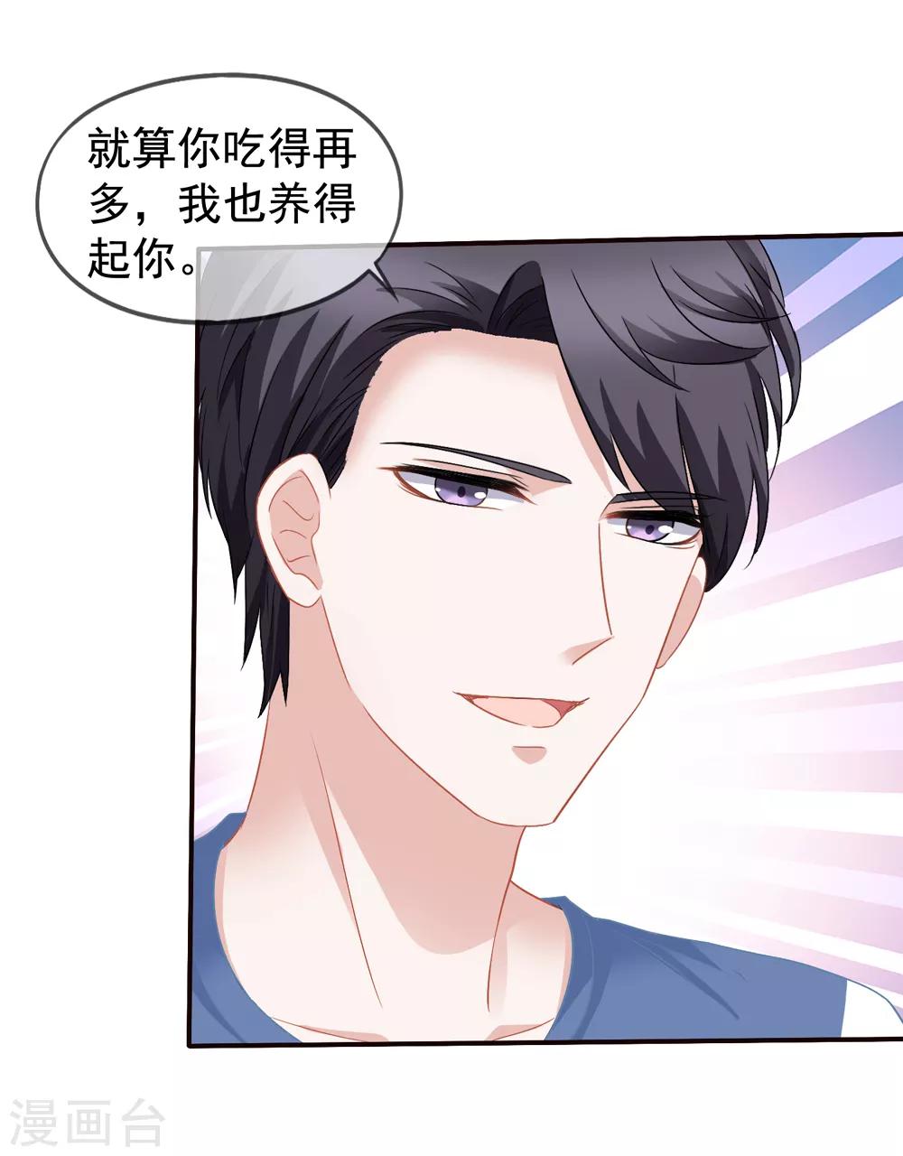 第56话 留下习梦梦-第63话
