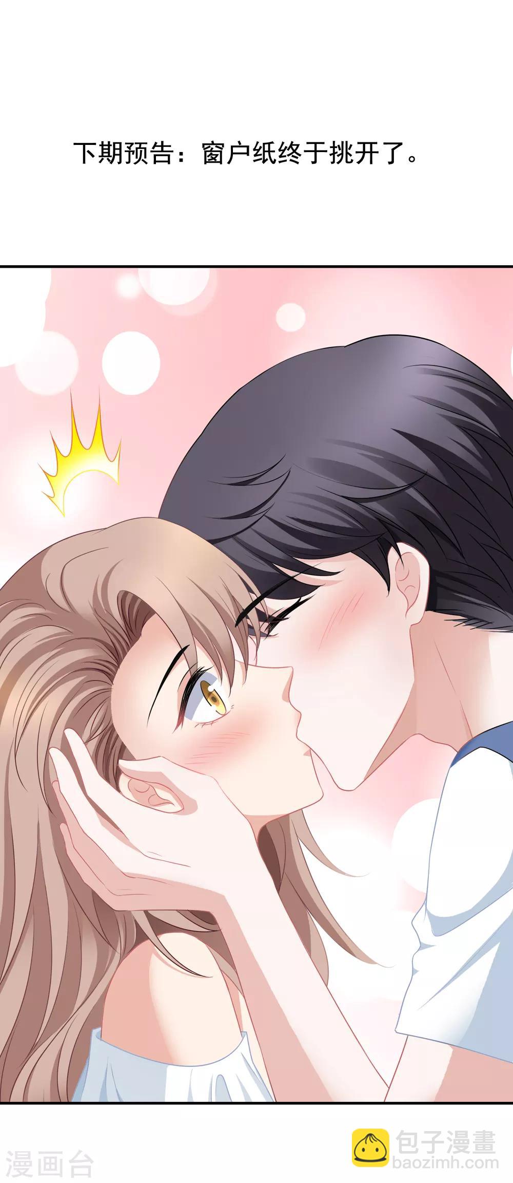 第56话 留下习梦梦-第63话