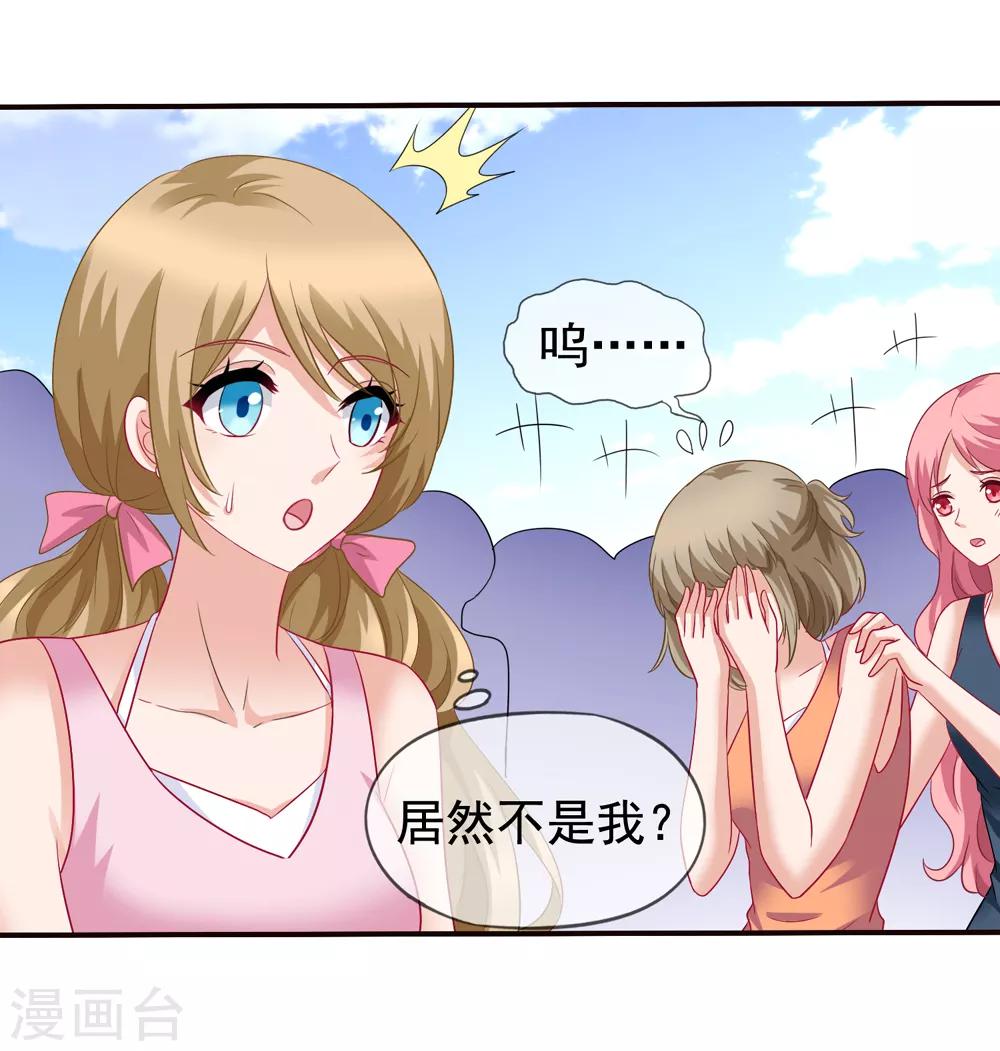 第56话 留下习梦梦-第63话
