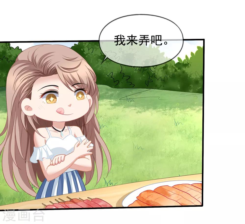 第58话 营地直播-第65话