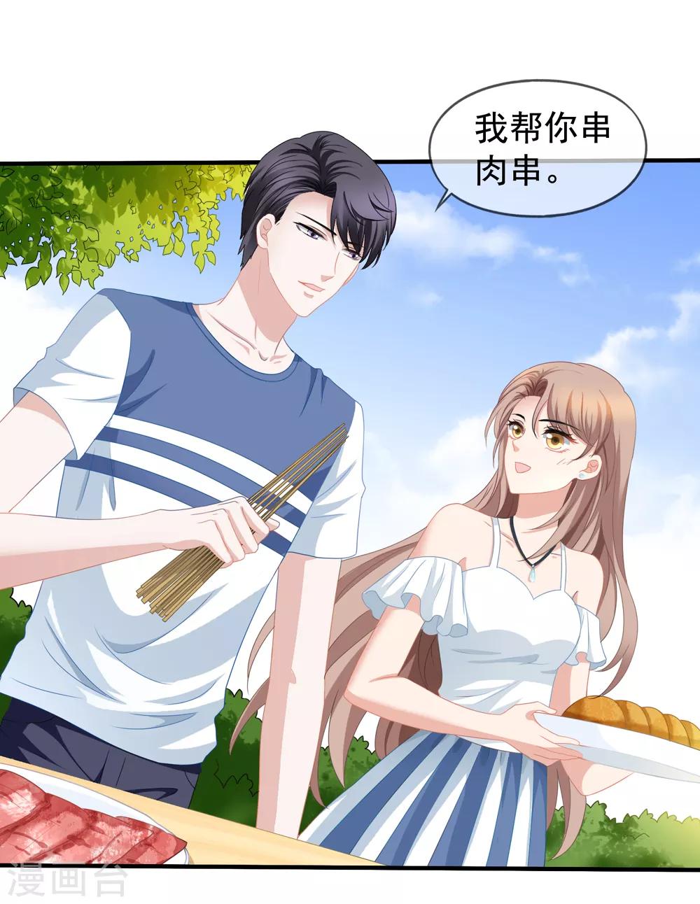 第58话 营地直播-第65话