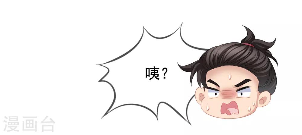 第58话 营地直播-第65话