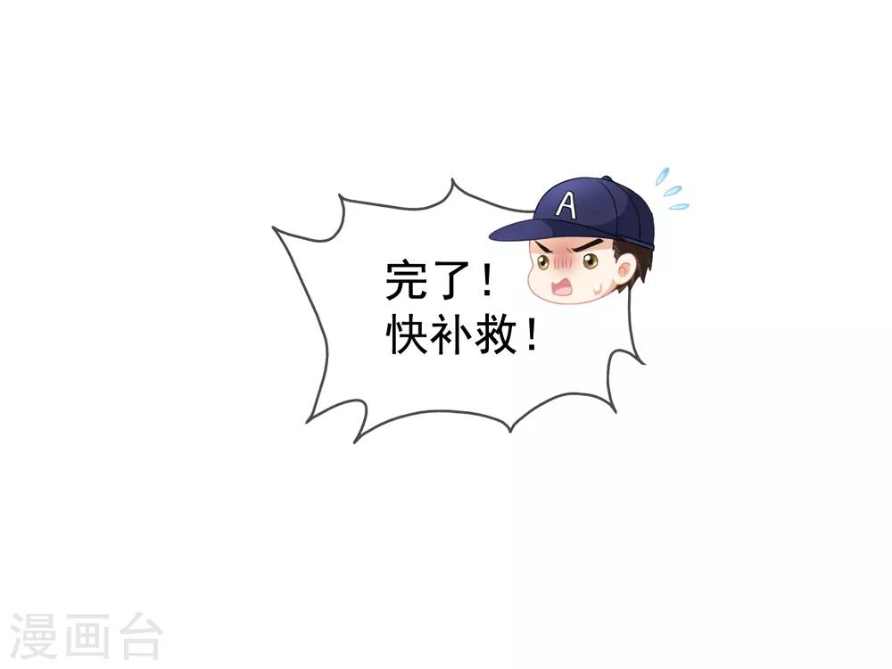 第58话 营地直播-第65话