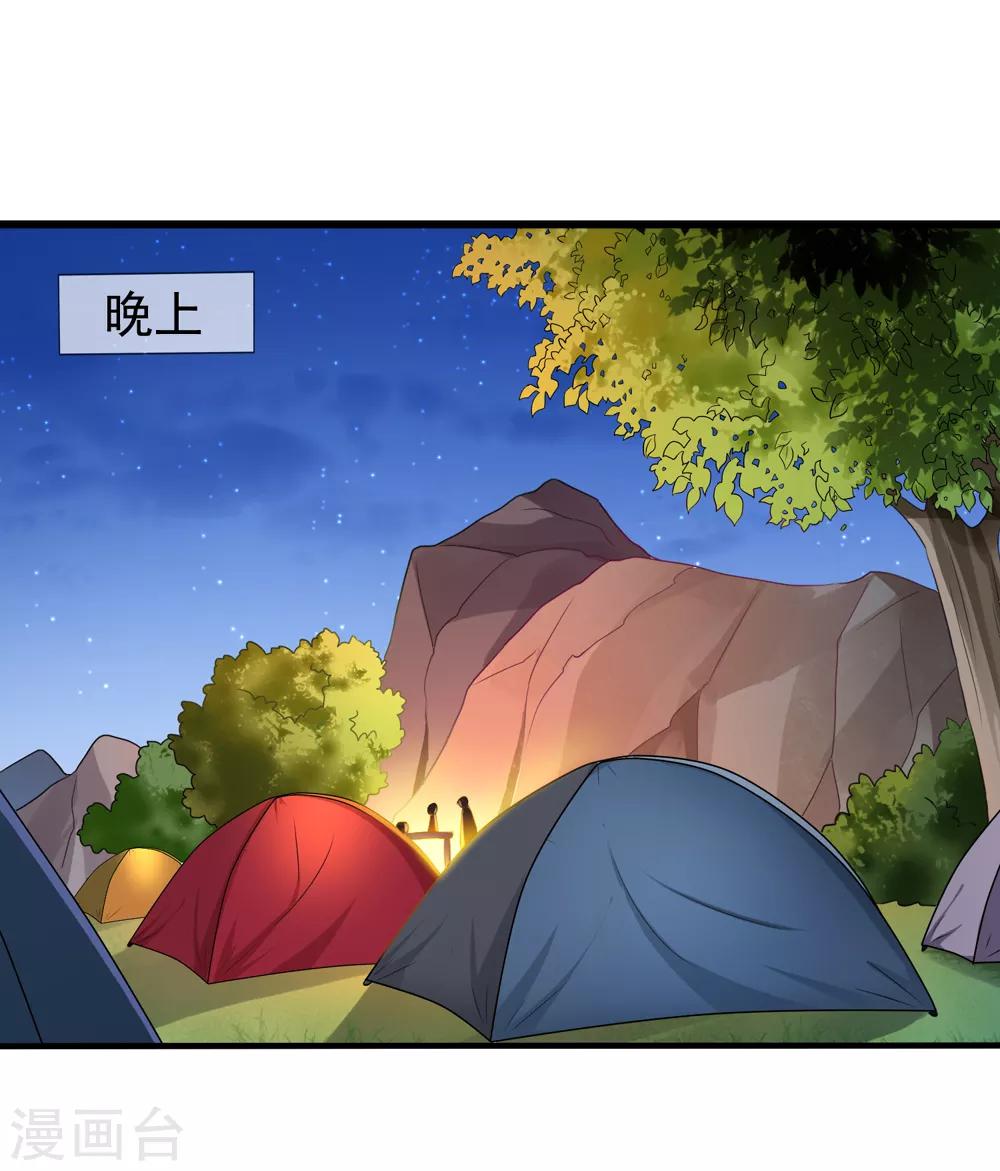 第58话 营地直播-第65话