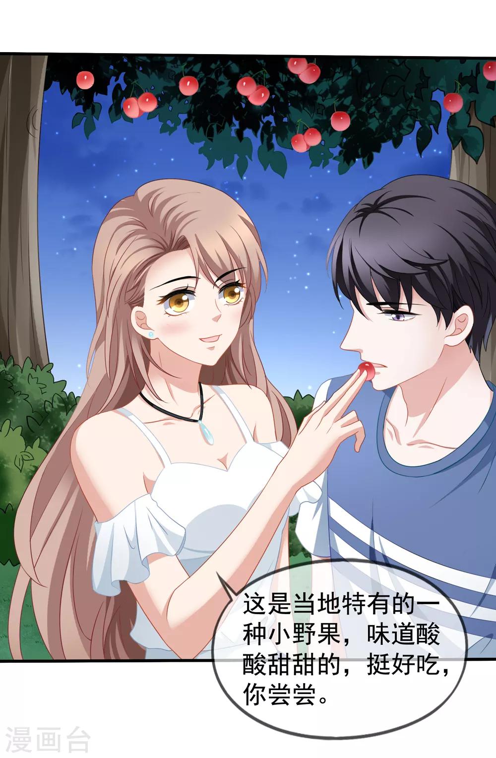 第58话 营地直播-第65话