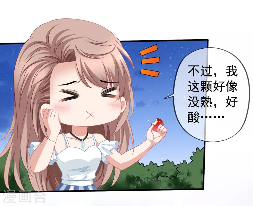 第58话 营地直播-第65话