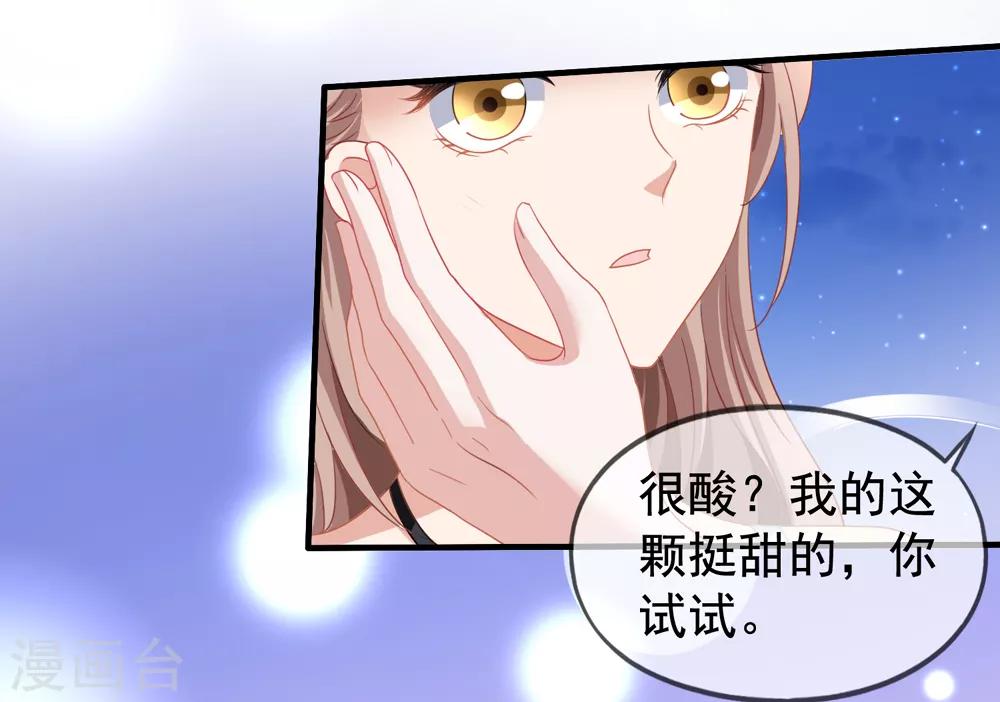 第58话 营地直播-第65话