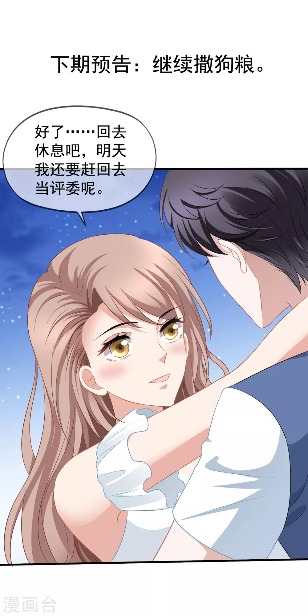 第58话 营地直播-第65话